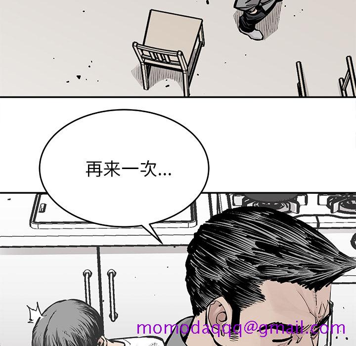 邪恶血统[h漫]韩漫全集-邪恶血统-第 7 章无删减无遮挡章节图片 