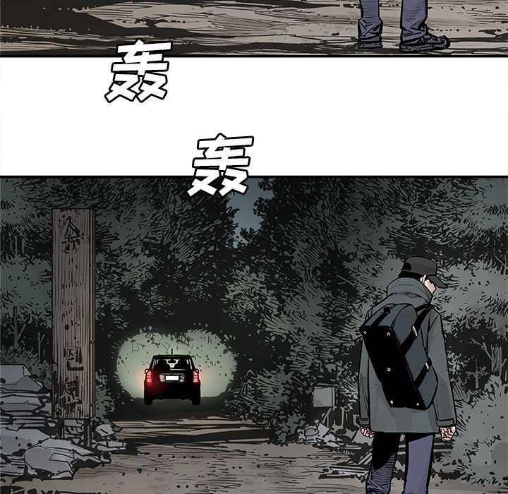 邪恶血统[h漫]韩漫全集-邪恶血统-第 7 章无删减无遮挡章节图片 