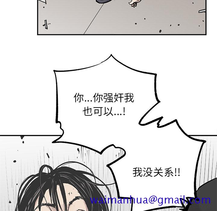 邪恶血统[h漫]韩漫全集-邪恶血统-第 7 章无删减无遮挡章节图片 