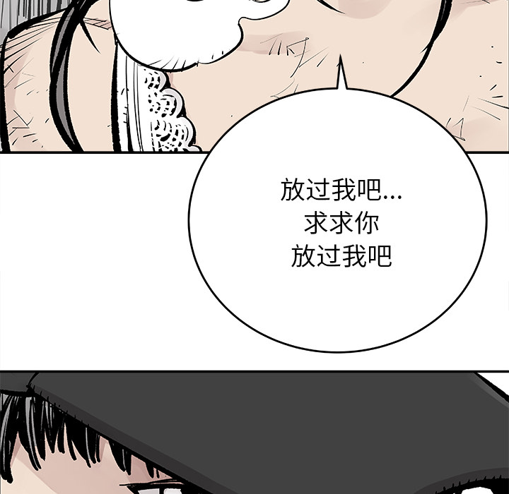邪恶血统[h漫]韩漫全集-邪恶血统-第 7 章无删减无遮挡章节图片 