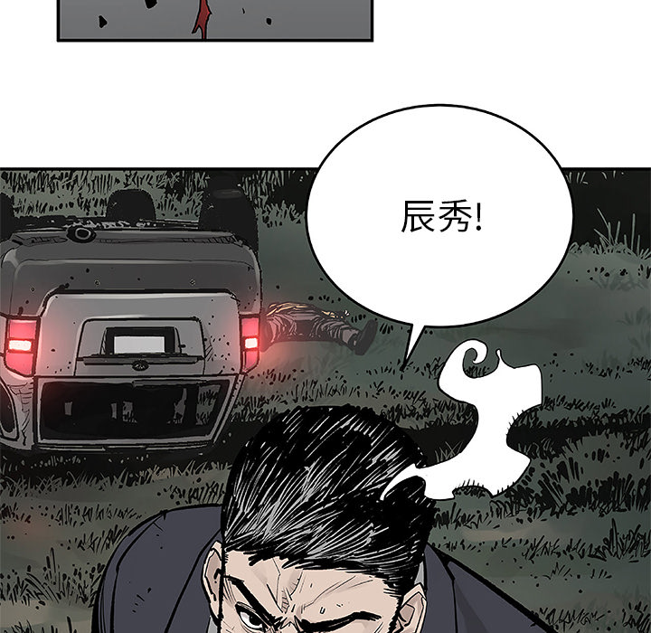 邪恶血统[抖漫]韩漫全集-邪恶血统-第 8 章无删减无遮挡章节图片 