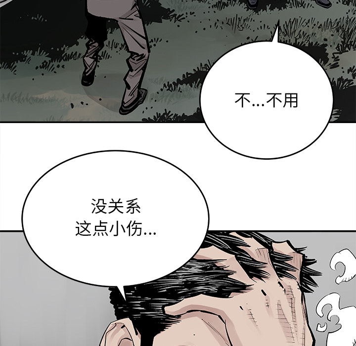 邪恶血统[抖漫]韩漫全集-邪恶血统-第 8 章无删减无遮挡章节图片 