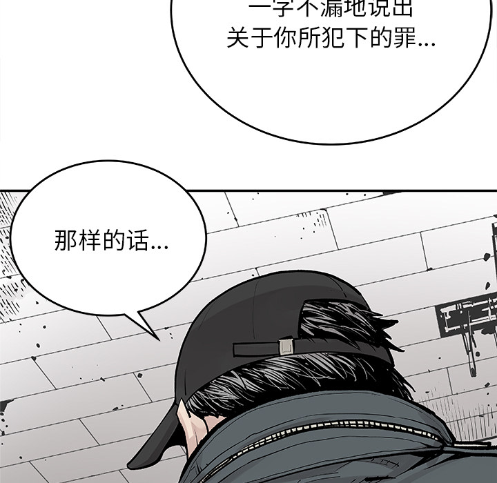 邪恶血统[抖漫]韩漫全集-邪恶血统-第 8 章无删减无遮挡章节图片 