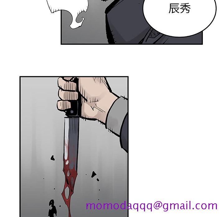 邪恶血统[抖漫]韩漫全集-邪恶血统-第 8 章无删减无遮挡章节图片 