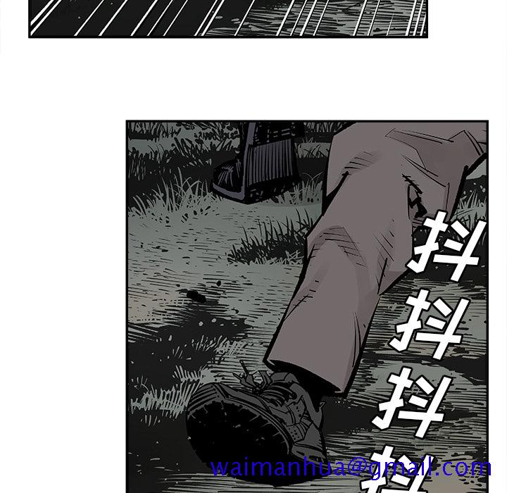 邪恶血统[抖漫]韩漫全集-邪恶血统-第 8 章无删减无遮挡章节图片 