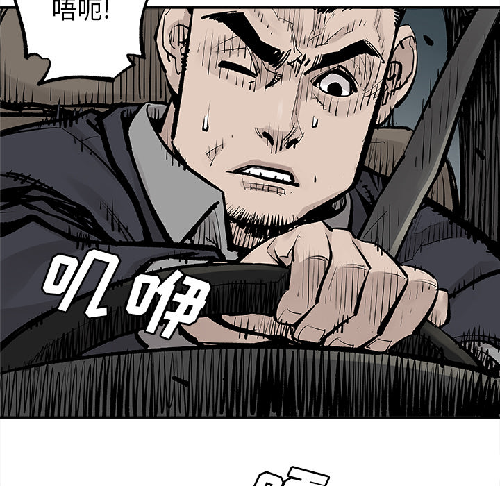 邪恶血统[抖漫]韩漫全集-邪恶血统-第 8 章无删减无遮挡章节图片 