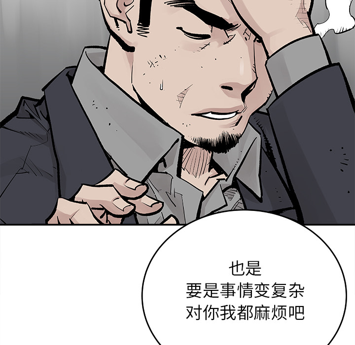 邪恶血统[抖漫]韩漫全集-邪恶血统-第 8 章无删减无遮挡章节图片 