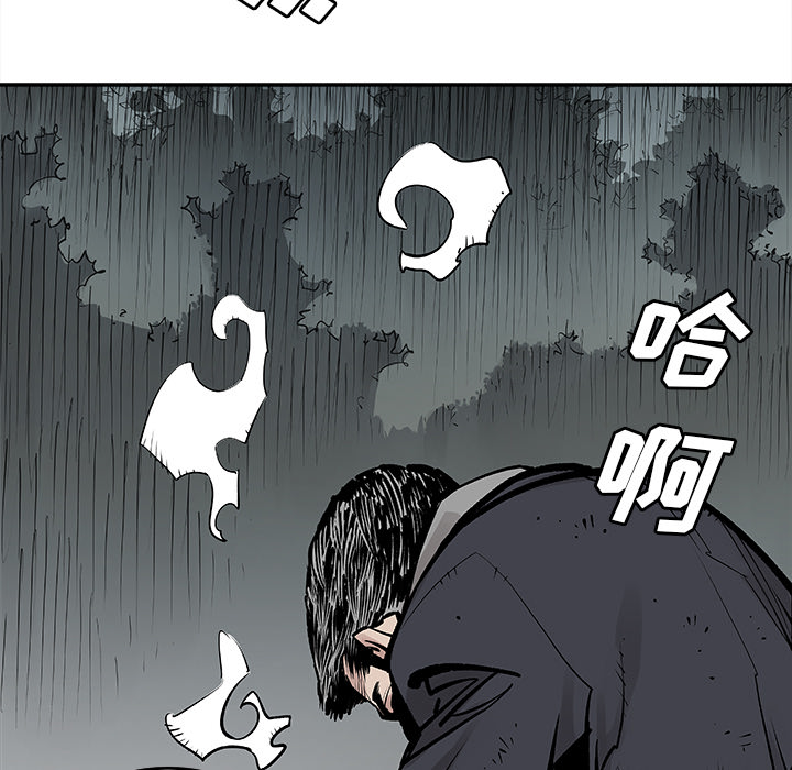邪恶血统[抖漫]韩漫全集-邪恶血统-第 8 章无删减无遮挡章节图片 