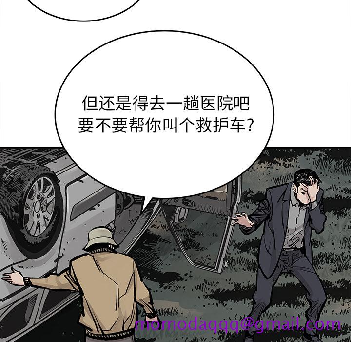 邪恶血统[抖漫]韩漫全集-邪恶血统-第 8 章无删减无遮挡章节图片 