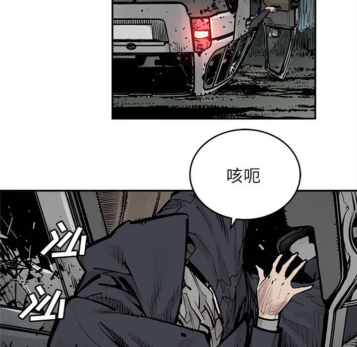 邪恶血统[抖漫]韩漫全集-邪恶血统-第 8 章无删减无遮挡章节图片 