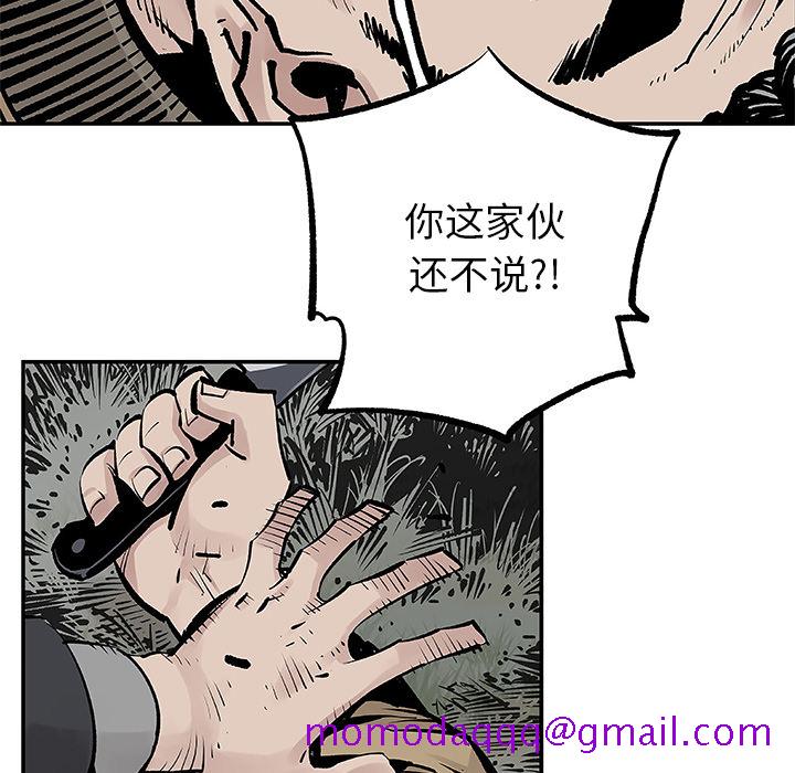 邪恶血统[抖漫]韩漫全集-邪恶血统-第 8 章无删减无遮挡章节图片 