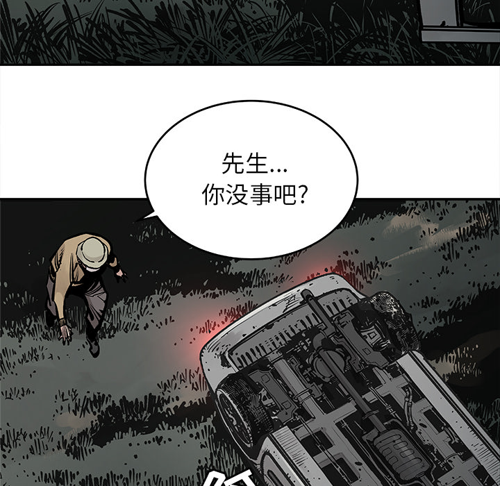 邪恶血统[抖漫]韩漫全集-邪恶血统-第 8 章无删减无遮挡章节图片 