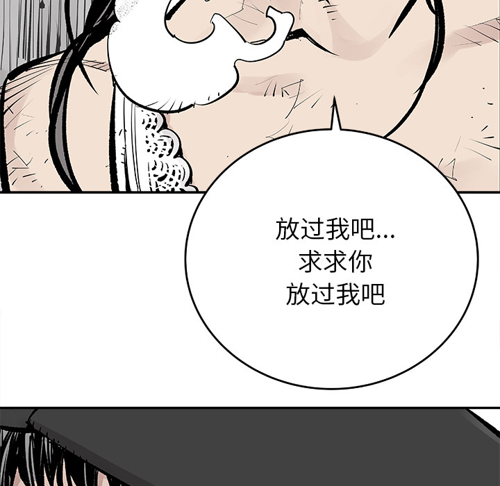 邪恶血统[抖漫]韩漫全集-邪恶血统-第 8 章无删减无遮挡章节图片 