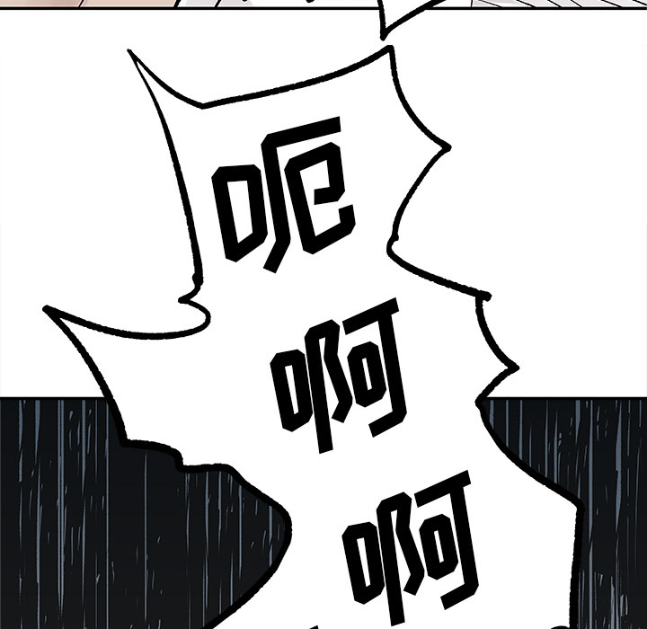 邪恶血统[抖漫]韩漫全集-邪恶血统-第 8 章无删减无遮挡章节图片 