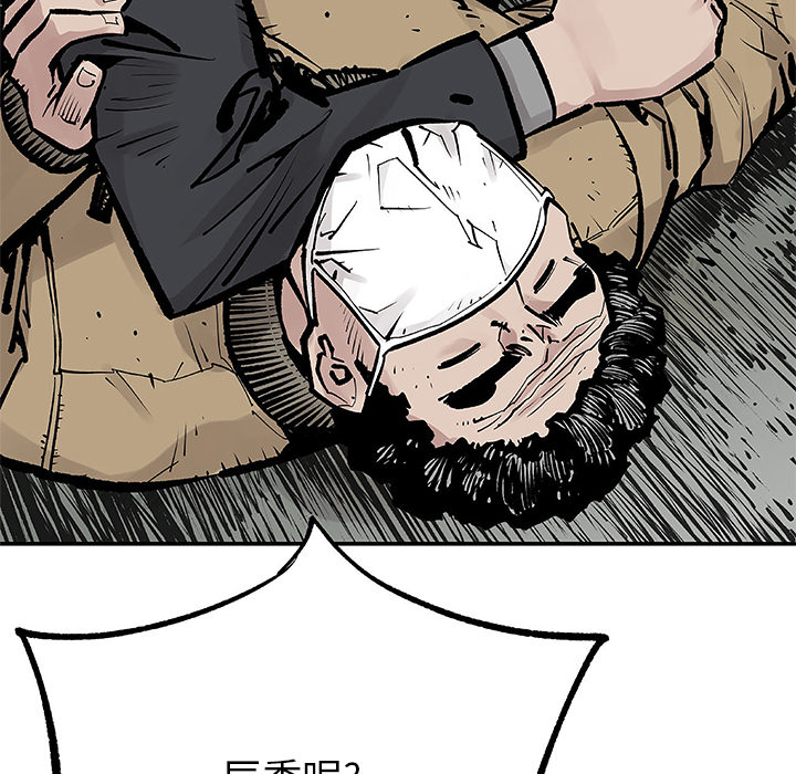 邪恶血统[抖漫]韩漫全集-邪恶血统-第 8 章无删减无遮挡章节图片 