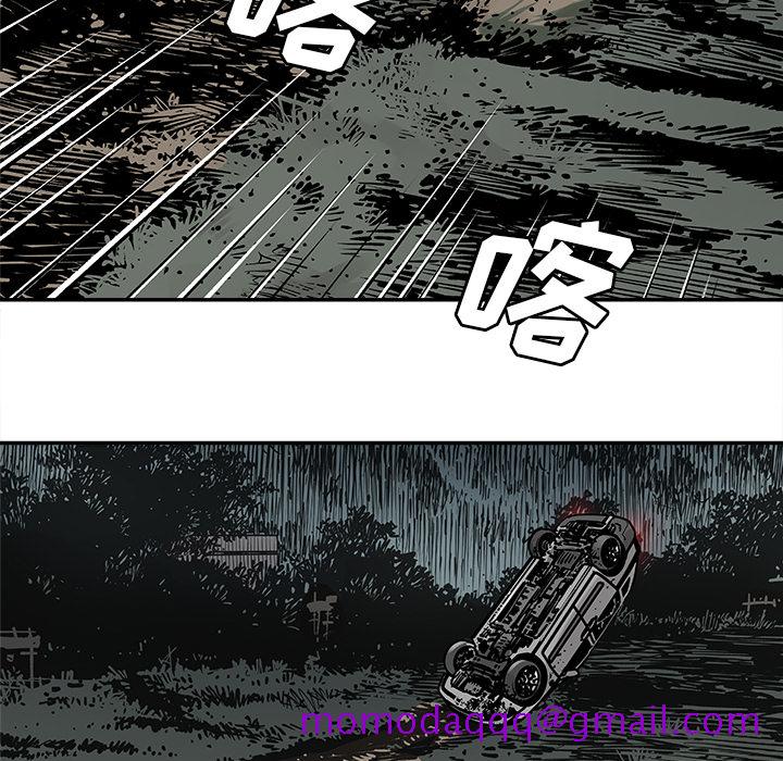 邪恶血统[抖漫]韩漫全集-邪恶血统-第 8 章无删减无遮挡章节图片 