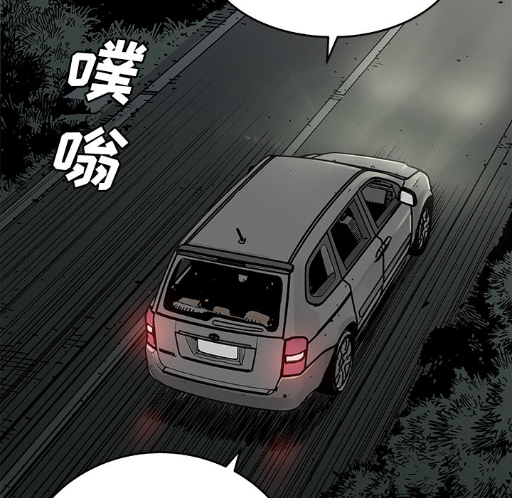 邪恶血统[抖漫]韩漫全集-邪恶血统-第 8 章无删减无遮挡章节图片 