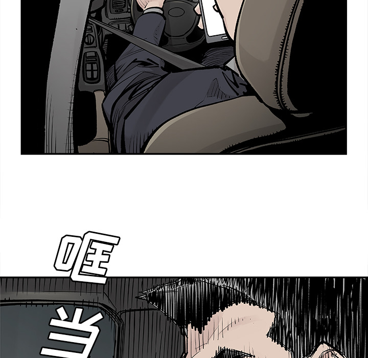 邪恶血统[抖漫]韩漫全集-邪恶血统-第 8 章无删减无遮挡章节图片 