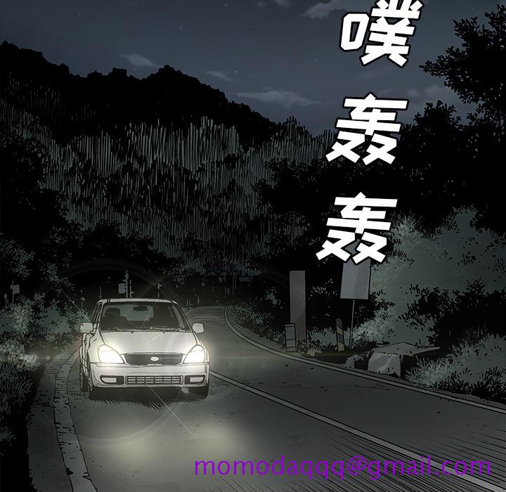 邪恶血统[抖漫]韩漫全集-邪恶血统-第 8 章无删减无遮挡章节图片 