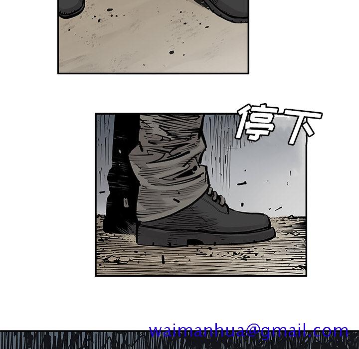 邪恶血统[抖漫]韩漫全集-邪恶血统-第 8 章无删减无遮挡章节图片 