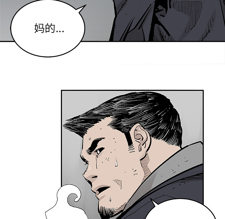 邪恶血统[抖漫]韩漫全集-邪恶血统-第 8 章无删减无遮挡章节图片 