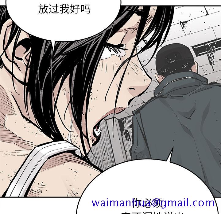 邪恶血统[抖漫]韩漫全集-邪恶血统-第 8 章无删减无遮挡章节图片 