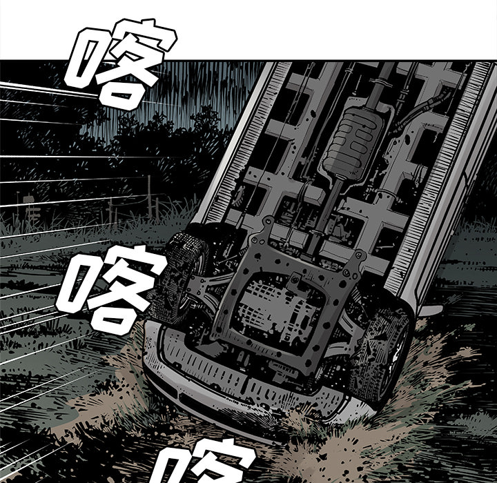 邪恶血统[抖漫]韩漫全集-邪恶血统-第 8 章无删减无遮挡章节图片 