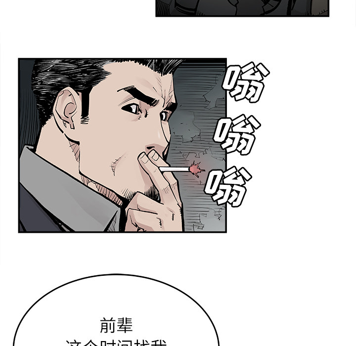 邪恶血统[抖漫]韩漫全集-邪恶血统-第 8 章无删减无遮挡章节图片 