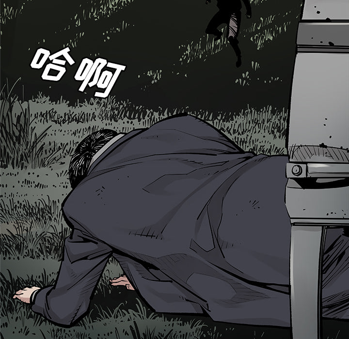 邪恶血统[抖漫]韩漫全集-邪恶血统-第 8 章无删减无遮挡章节图片 