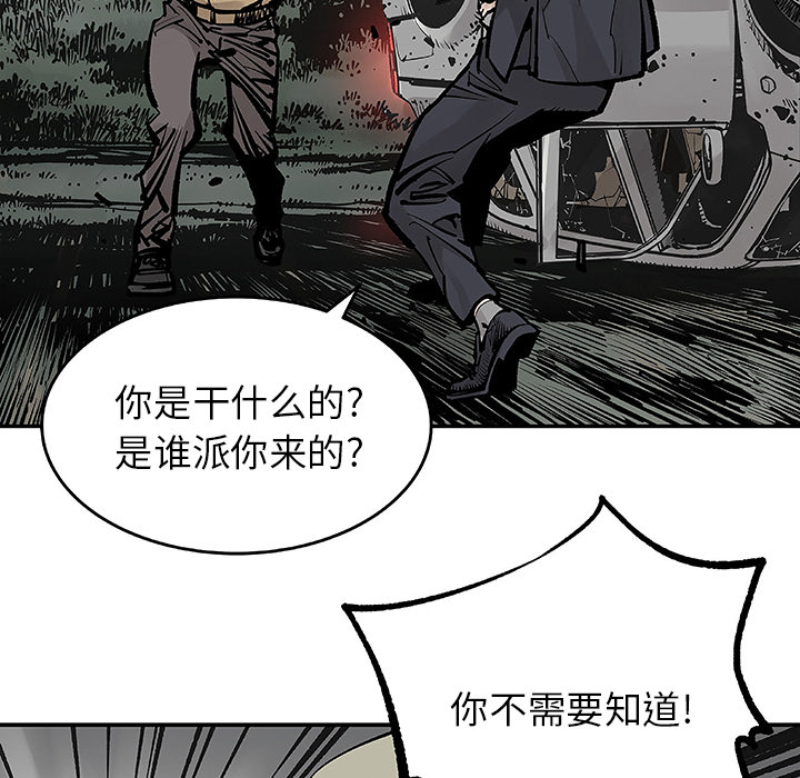 邪恶血统[抖漫]韩漫全集-邪恶血统-第 8 章无删减无遮挡章节图片 