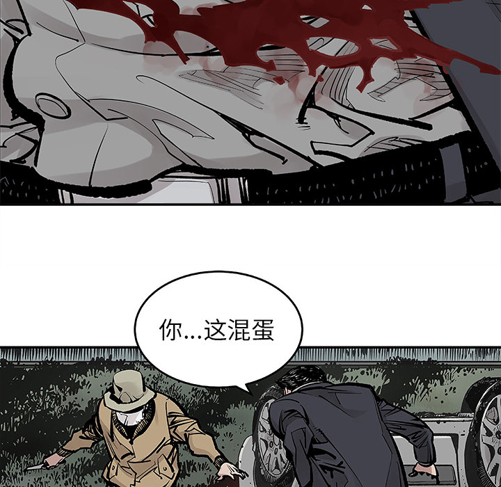 邪恶血统[抖漫]韩漫全集-邪恶血统-第 8 章无删减无遮挡章节图片 