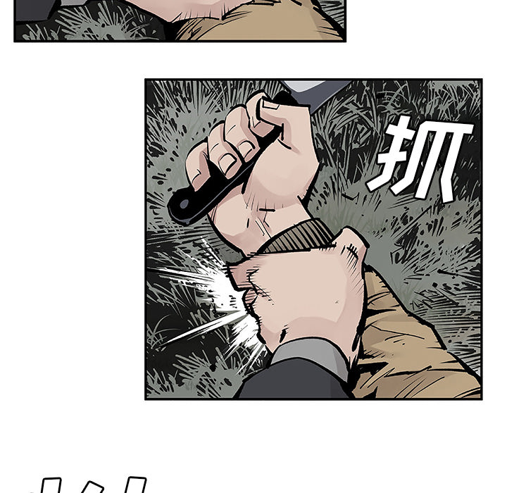 邪恶血统[抖漫]韩漫全集-邪恶血统-第 8 章无删减无遮挡章节图片 
