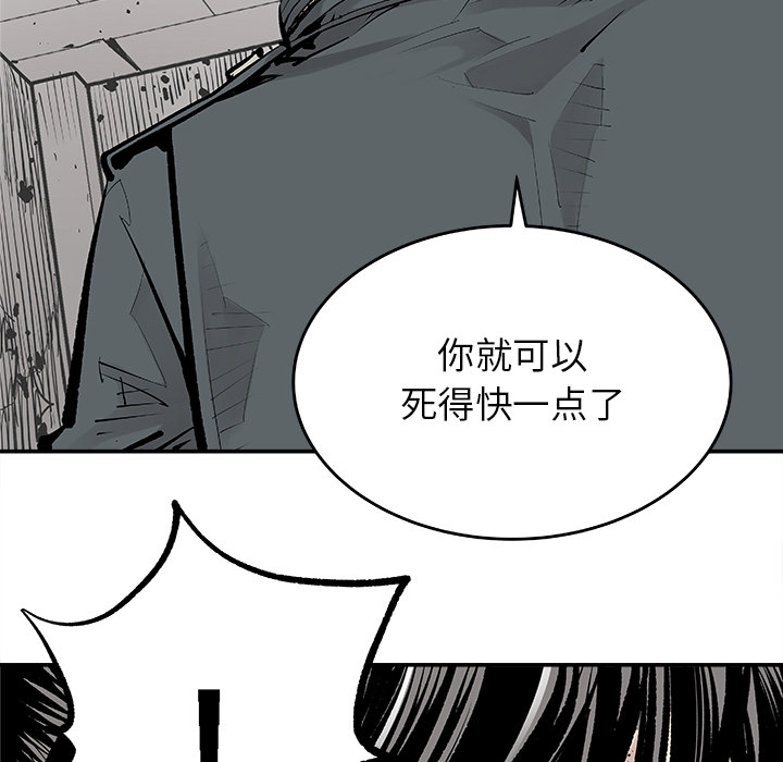 邪恶血统[抖漫]韩漫全集-邪恶血统-第 8 章无删减无遮挡章节图片 