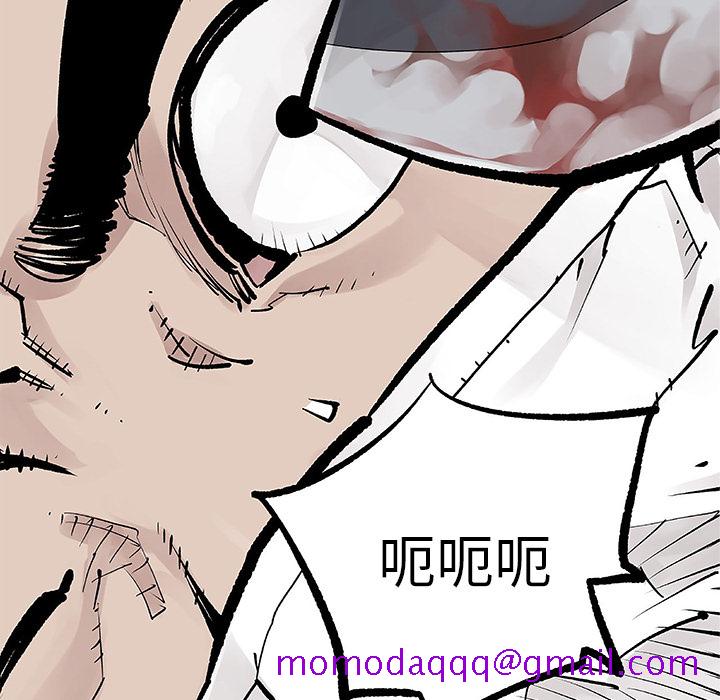 邪恶血统[抖漫]韩漫全集-邪恶血统-第 8 章无删减无遮挡章节图片 