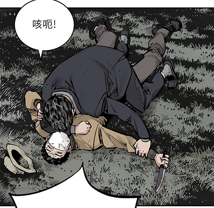邪恶血统[抖漫]韩漫全集-邪恶血统-第 8 章无删减无遮挡章节图片 