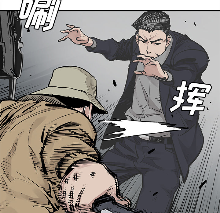 邪恶血统[抖漫]韩漫全集-邪恶血统-第 8 章无删减无遮挡章节图片 