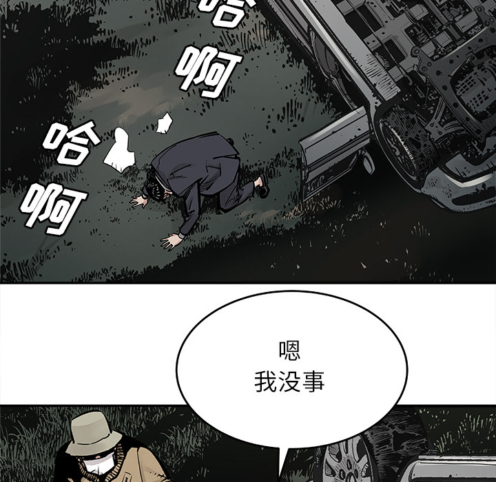 邪恶血统[抖漫]韩漫全集-邪恶血统-第 8 章无删减无遮挡章节图片 