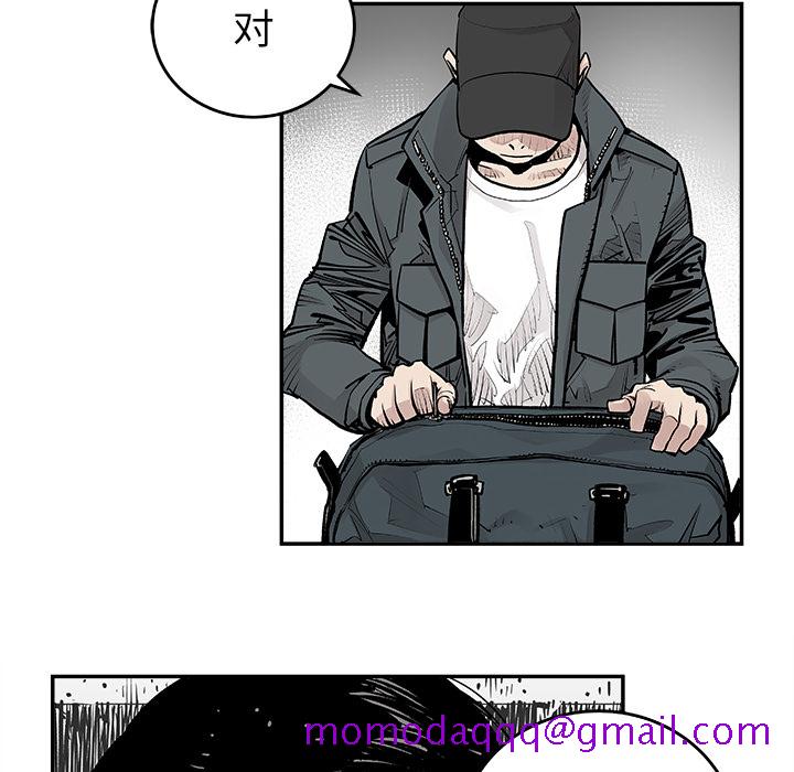 邪恶血统[抖漫]韩漫全集-邪恶血统-第 9 章无删减无遮挡章节图片 