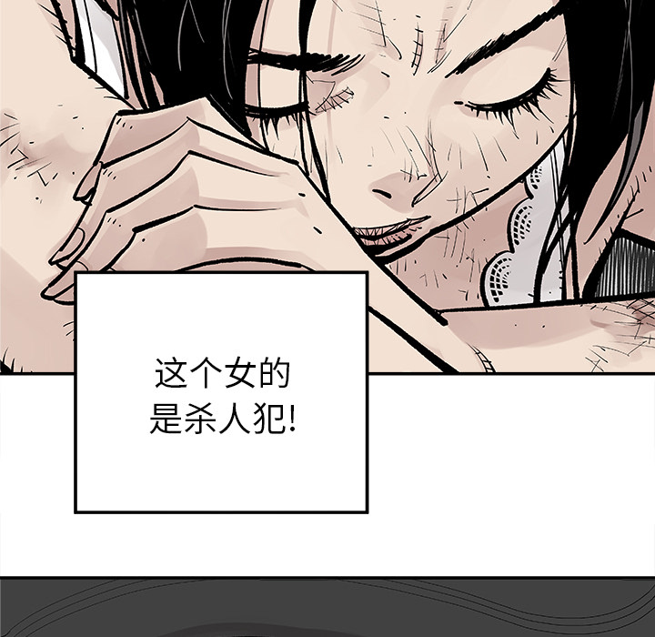邪恶血统[抖漫]韩漫全集-邪恶血统-第 9 章无删减无遮挡章节图片 