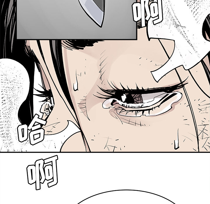 邪恶血统[抖漫]韩漫全集-邪恶血统-第 9 章无删减无遮挡章节图片 