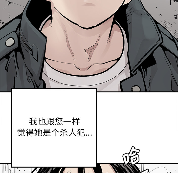 邪恶血统[抖漫]韩漫全集-邪恶血统-第 9 章无删减无遮挡章节图片 