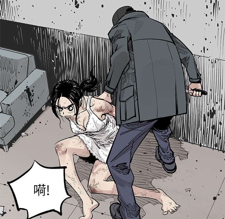 邪恶血统[抖漫]韩漫全集-邪恶血统-第 9 章无删减无遮挡章节图片 