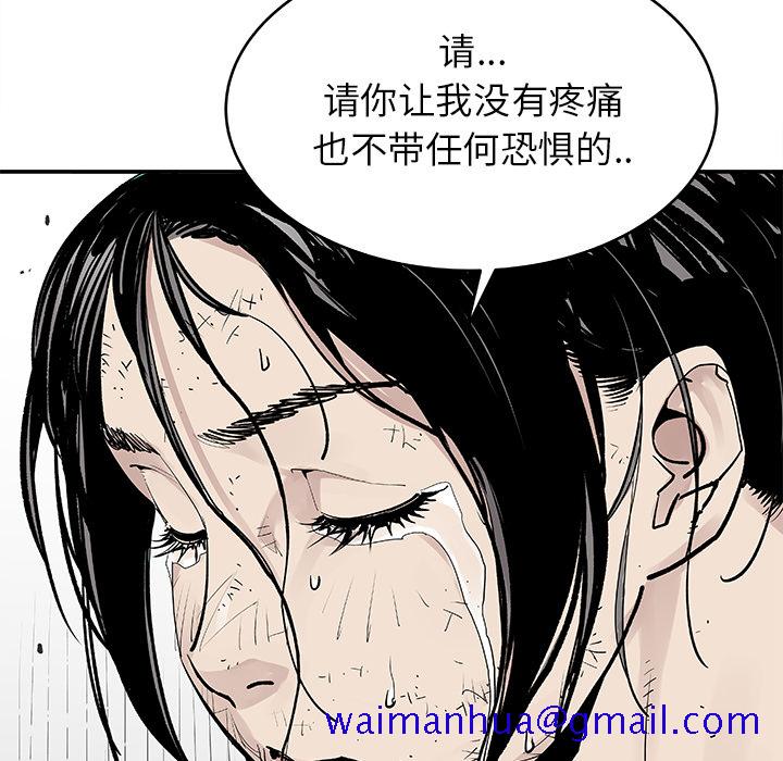 邪恶血统[抖漫]韩漫全集-邪恶血统-第 9 章无删减无遮挡章节图片 