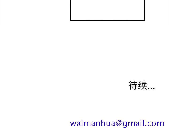 邪恶血统[抖漫]韩漫全集-邪恶血统-第 9 章无删减无遮挡章节图片 