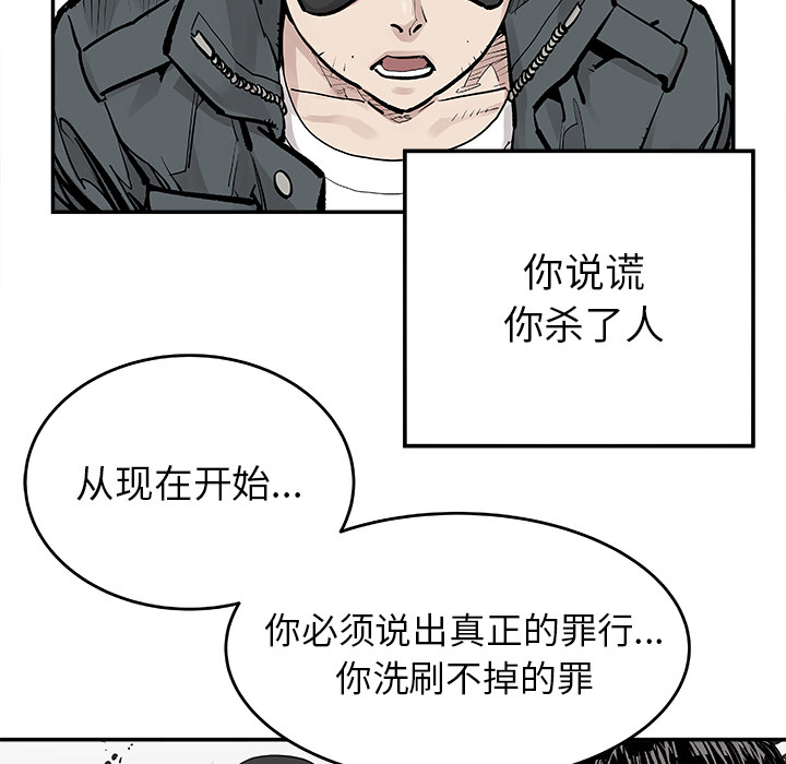 邪恶血统[抖漫]韩漫全集-邪恶血统-第 9 章无删减无遮挡章节图片 