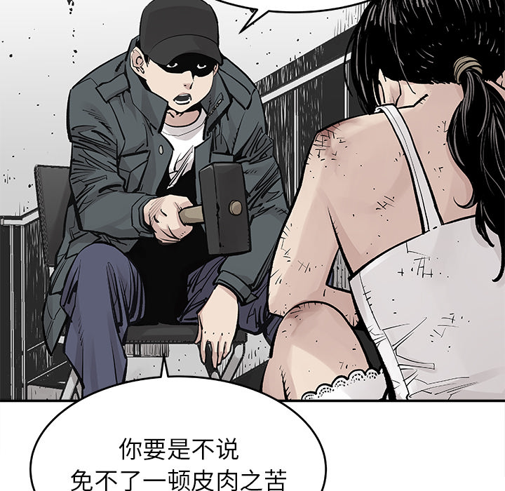 邪恶血统[抖漫]韩漫全集-邪恶血统-第 9 章无删减无遮挡章节图片 