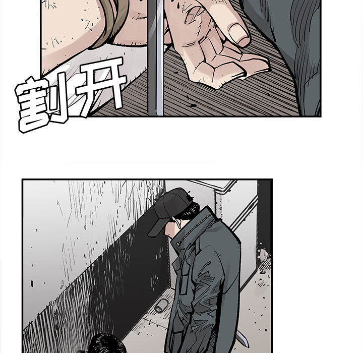 邪恶血统[抖漫]韩漫全集-邪恶血统-第 9 章无删减无遮挡章节图片 