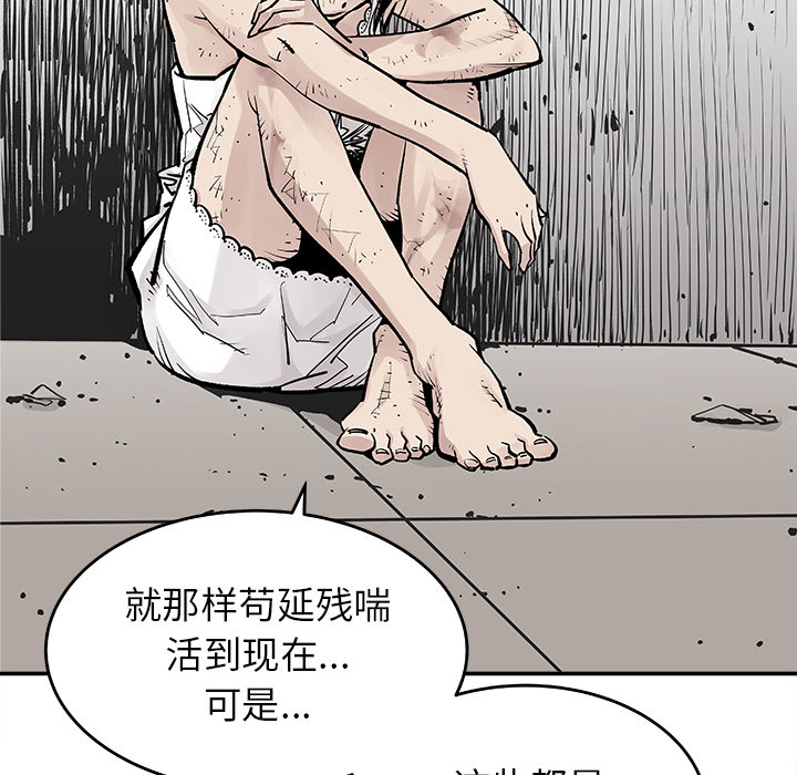 邪恶血统[抖漫]韩漫全集-邪恶血统-第 9 章无删减无遮挡章节图片 
