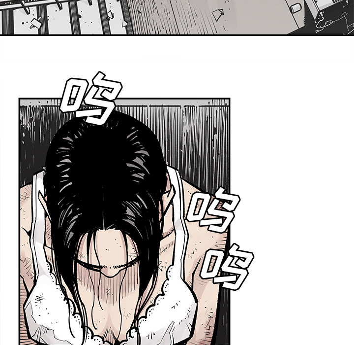 邪恶血统[抖漫]韩漫全集-邪恶血统-第 9 章无删减无遮挡章节图片 