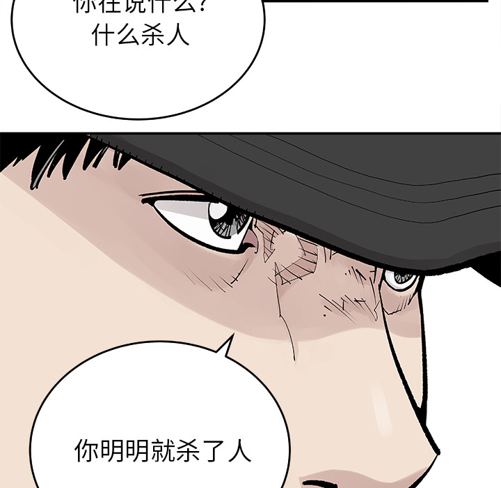 邪恶血统[抖漫]韩漫全集-邪恶血统-第 9 章无删减无遮挡章节图片 